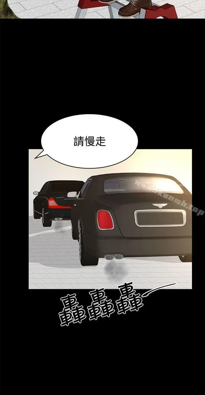 漫画《猎物》第6话第24张图