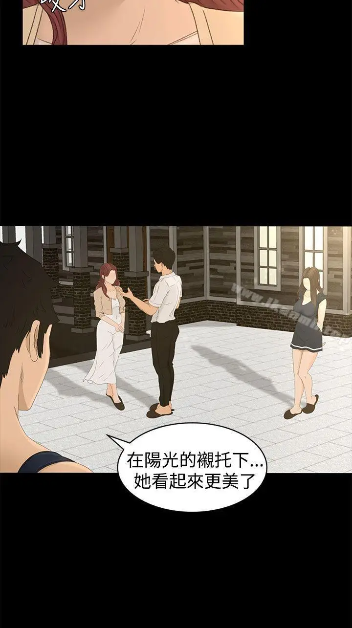 漫画《猎物》第6话第26张图