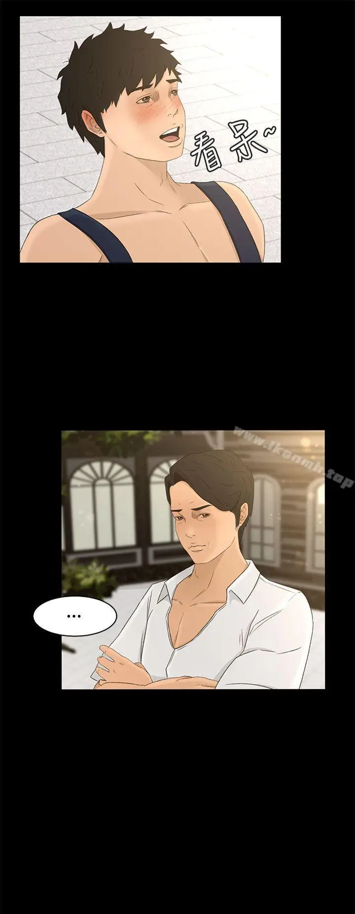 漫画《猎物》第6话第31张图