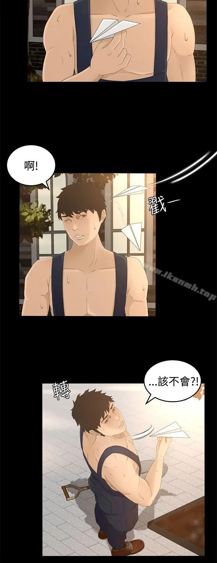漫画《猎物》第7话第21张图