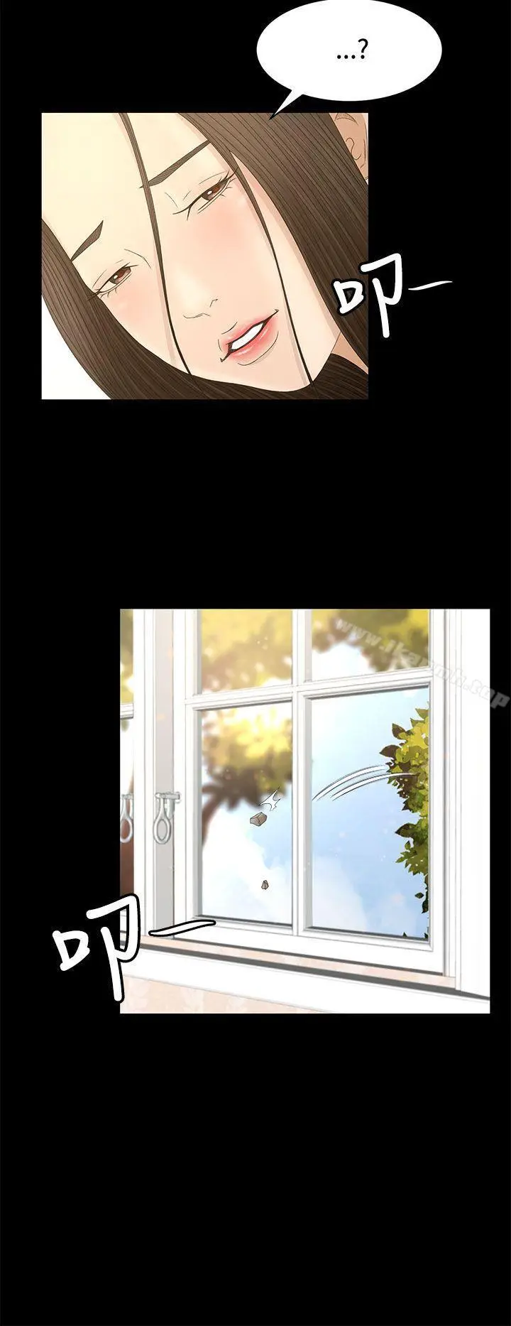 漫画《猎物》第8话第24张图