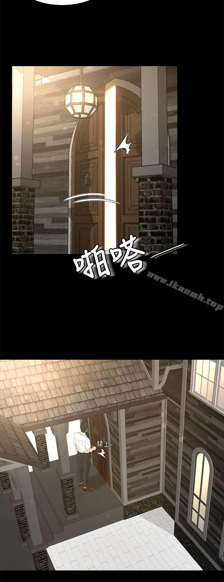 漫画《猎物》第8话第30张图