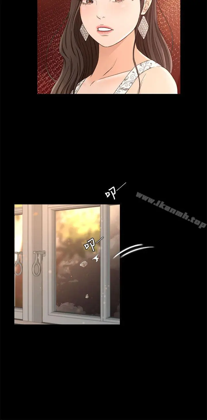 漫画《猎物》第11话第19张图