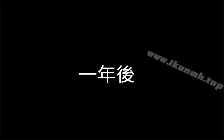 漫画《猎物》最终话第18张图