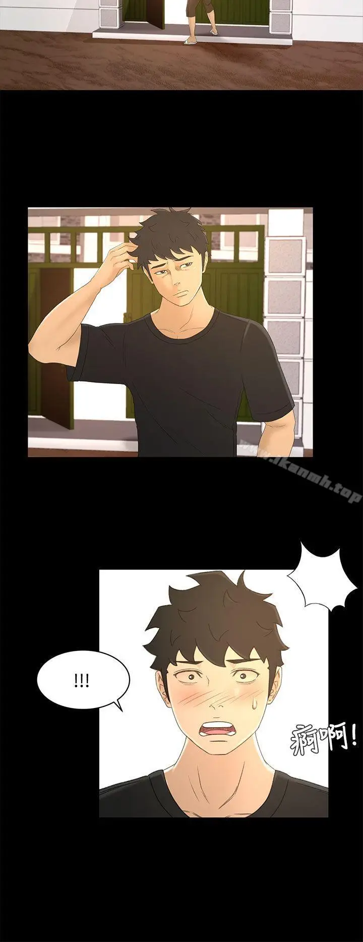 漫画《猎物》最终话第22张图