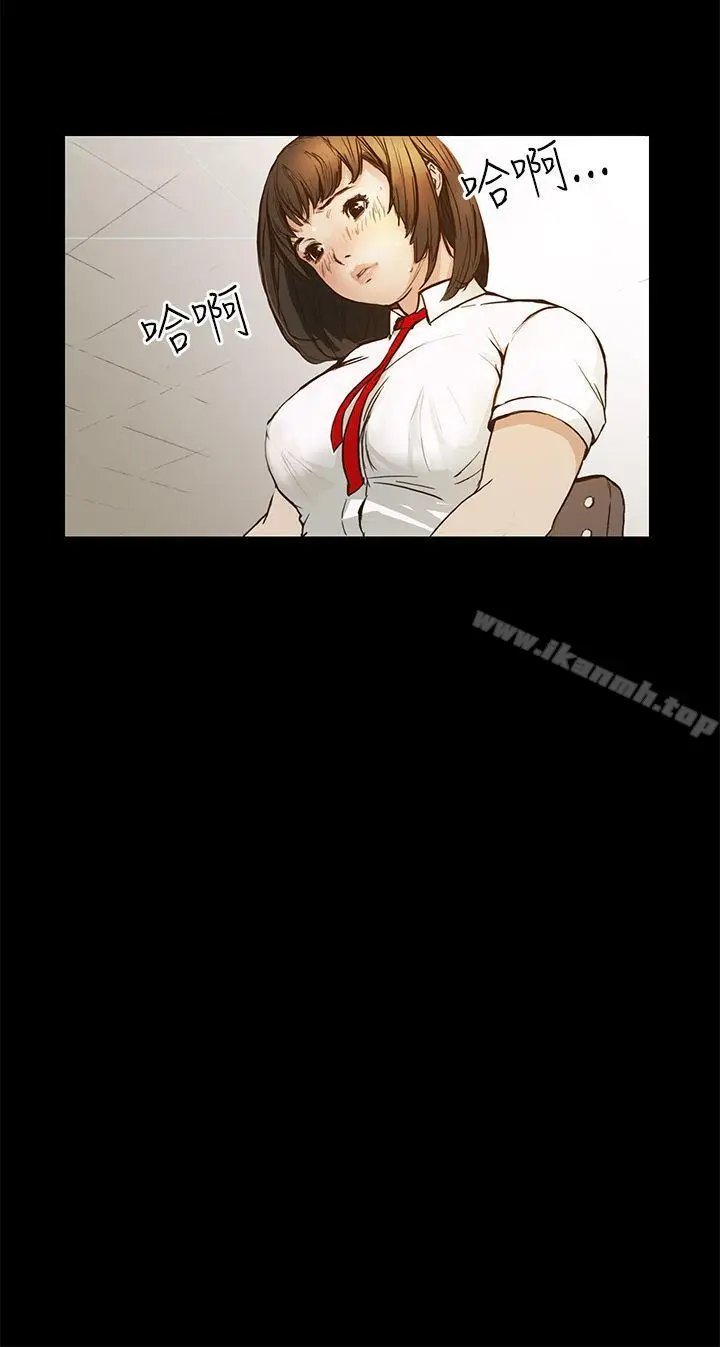 漫画《诗恩（完结）》第1话第21张图