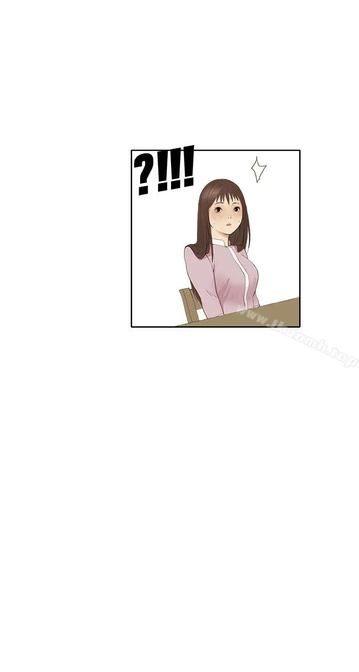 漫画《诗恩（完结）》第1话第25张图