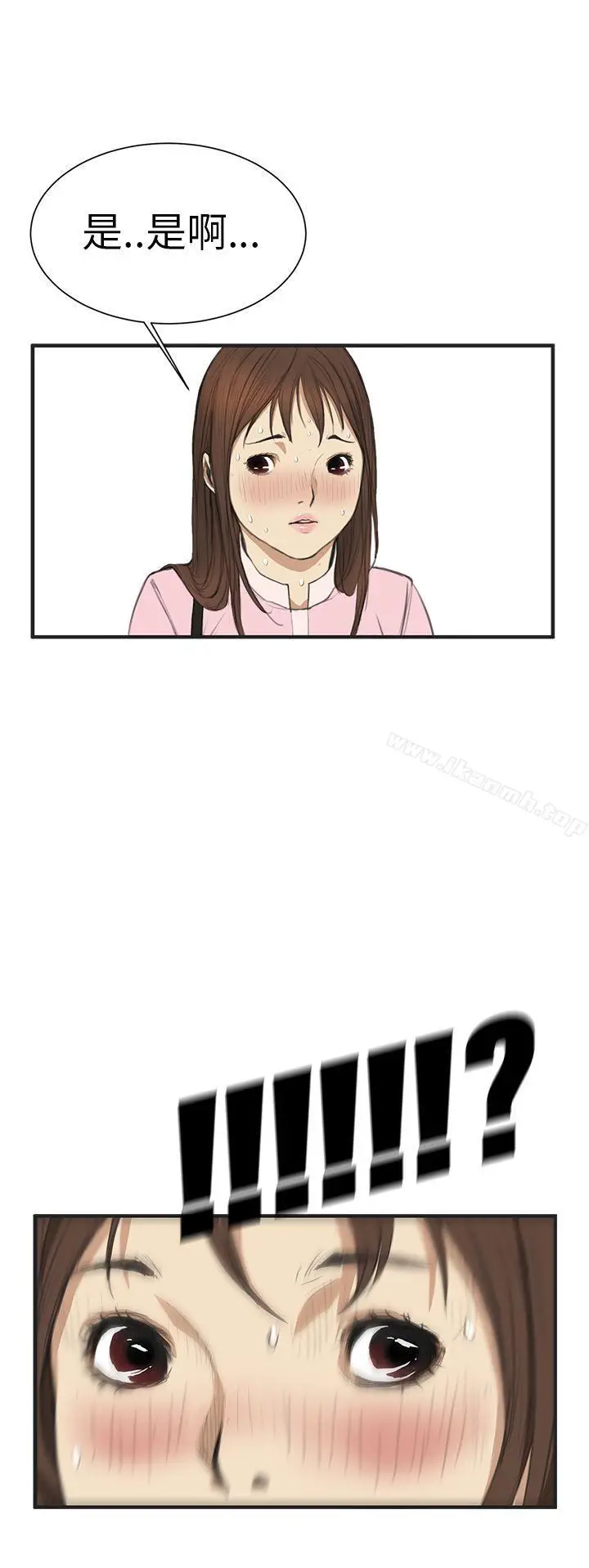 漫画《诗恩（完结）》第2话第26张图