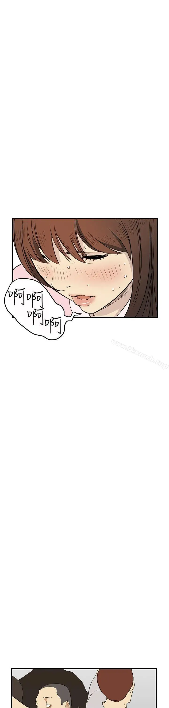 漫画《诗恩（完结）》第4话第7张图