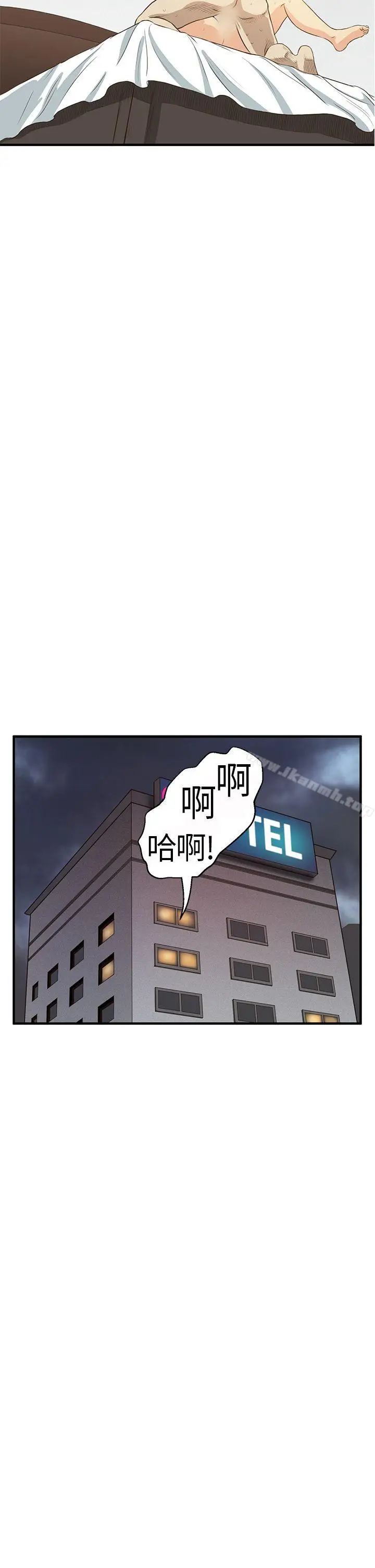 漫画《诗恩（完结）》第5话第17张图