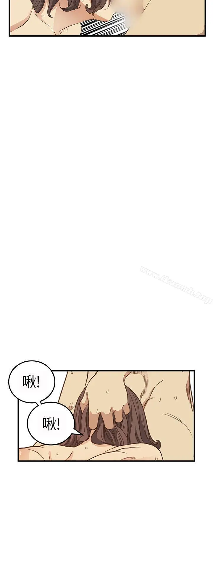 漫画《诗恩（完结）》第5话第25张图