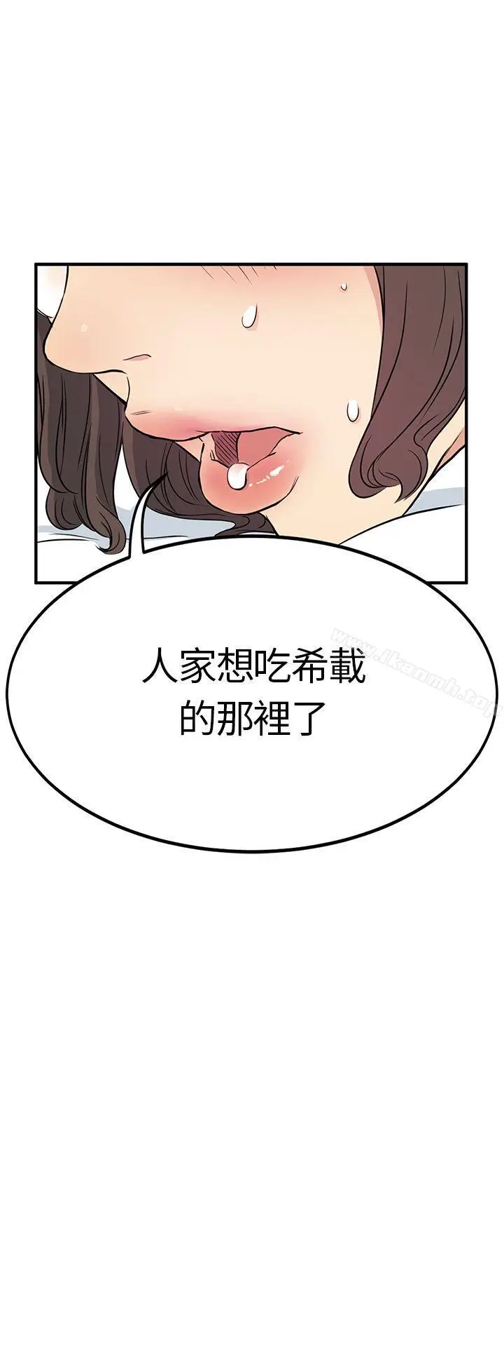 漫画《诗恩（完结）》第5话第5张图