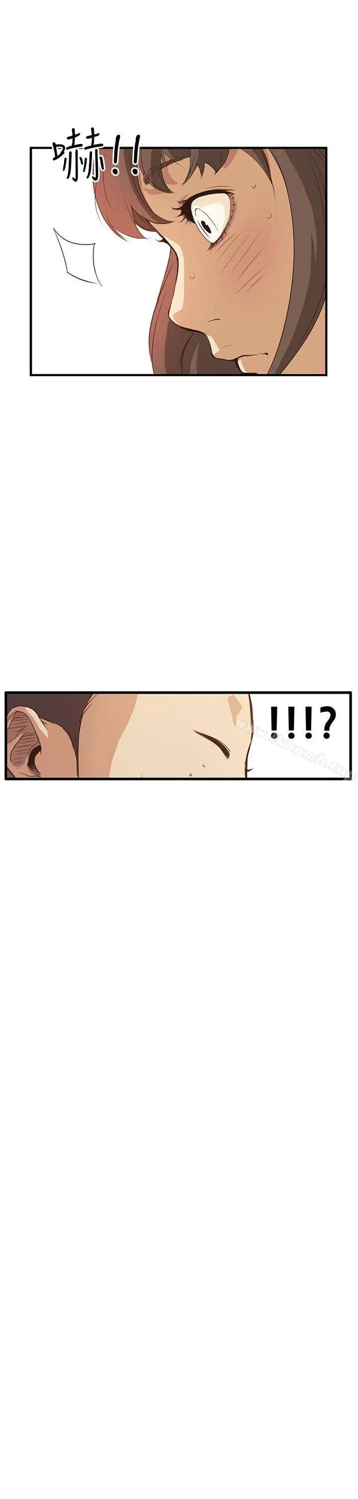 漫画《诗恩（完结）》第6话第14张图