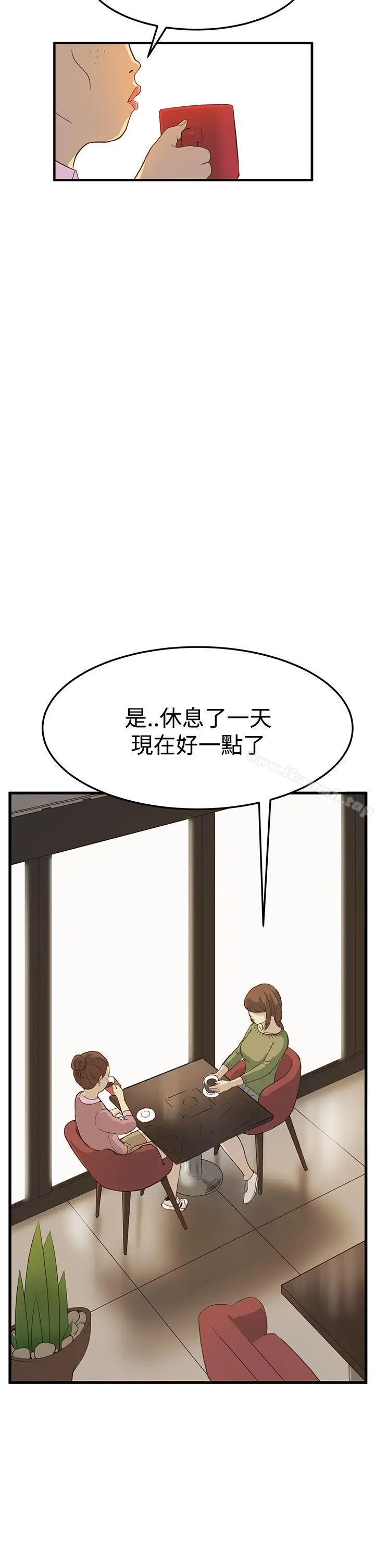 漫画《诗恩（完结）》第6话第2张图