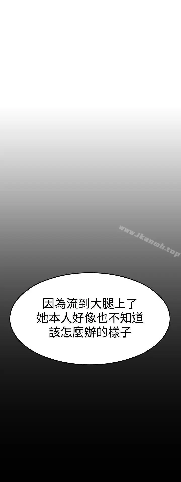 漫画《诗恩（完结）》第6话第20张图