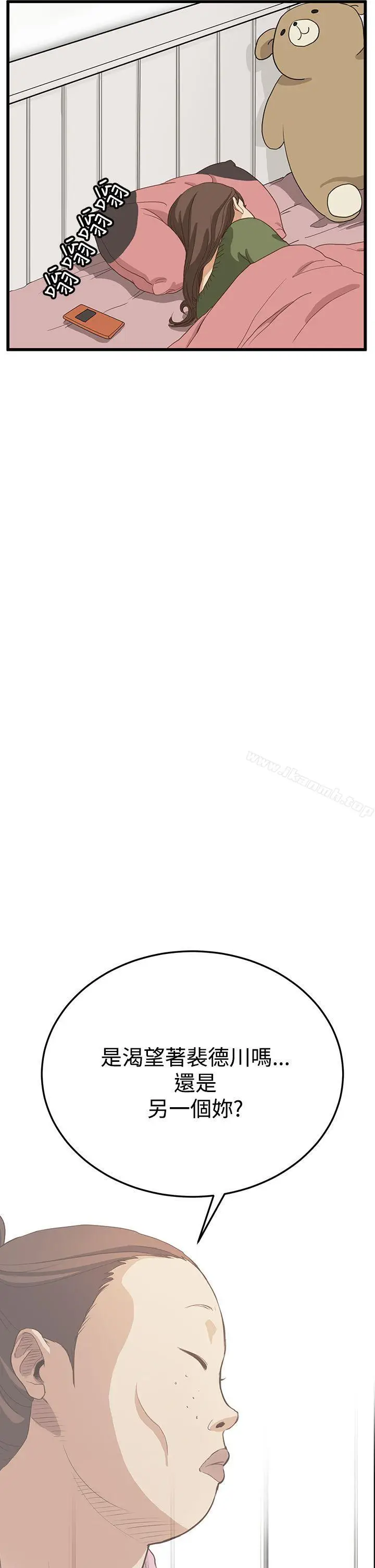 漫画《诗恩（完结）》第6话第27张图