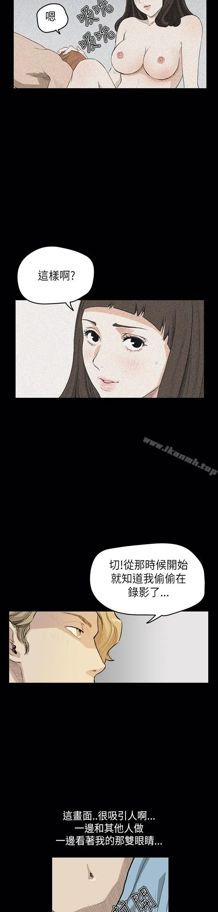 漫画《诗恩（完结）》第22话第24张图