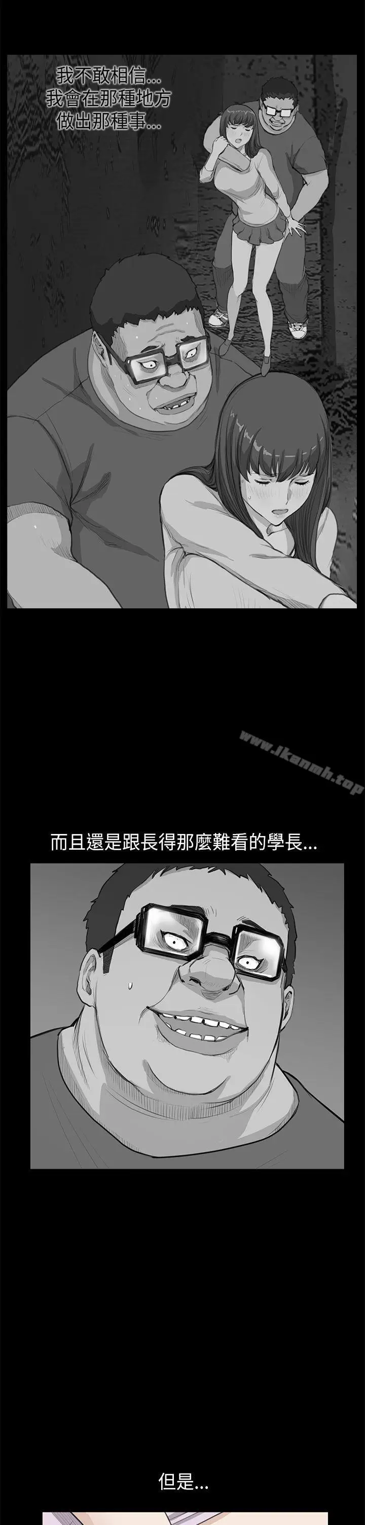 漫画《诗恩（完结）》第22话第5张图