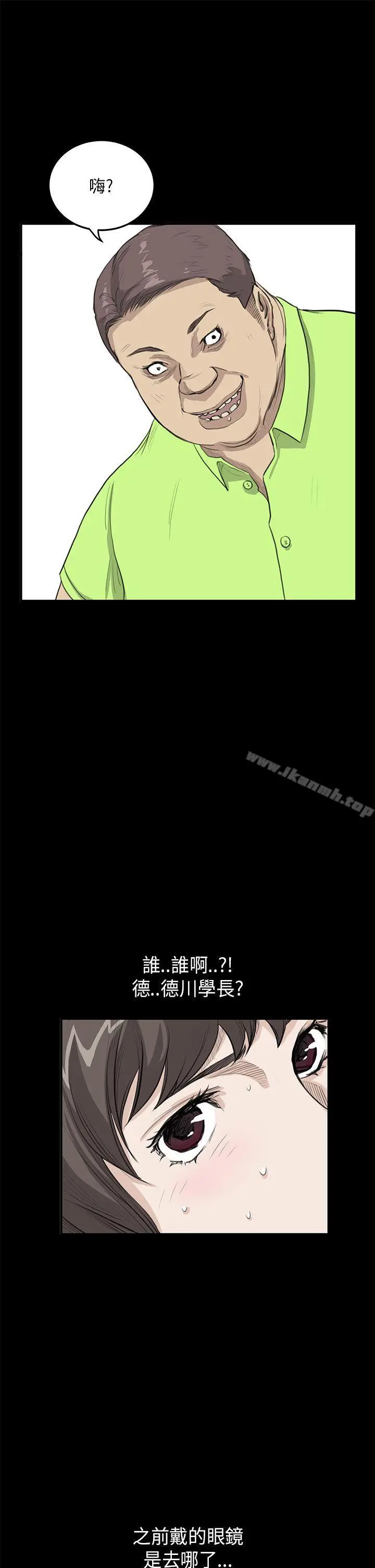 漫画《诗恩（完结）》第23话第18张图