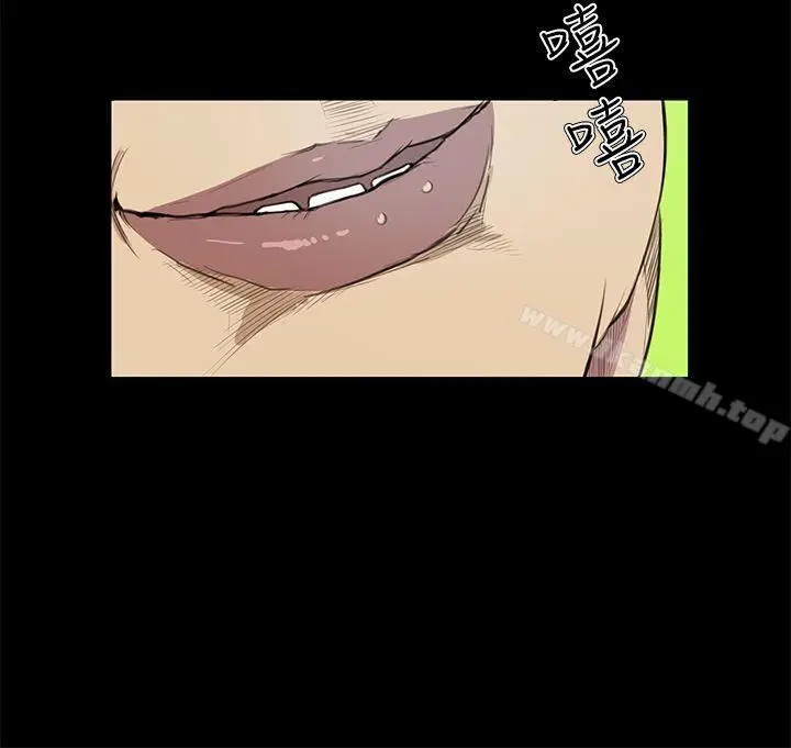 漫画《诗恩（完结）》第24话第17张图
