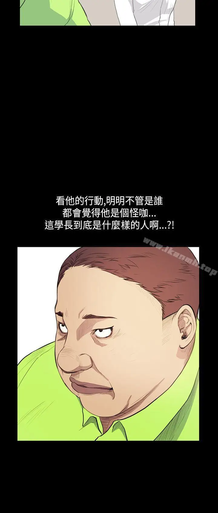 漫画《诗恩（完结）》第24话第22张图