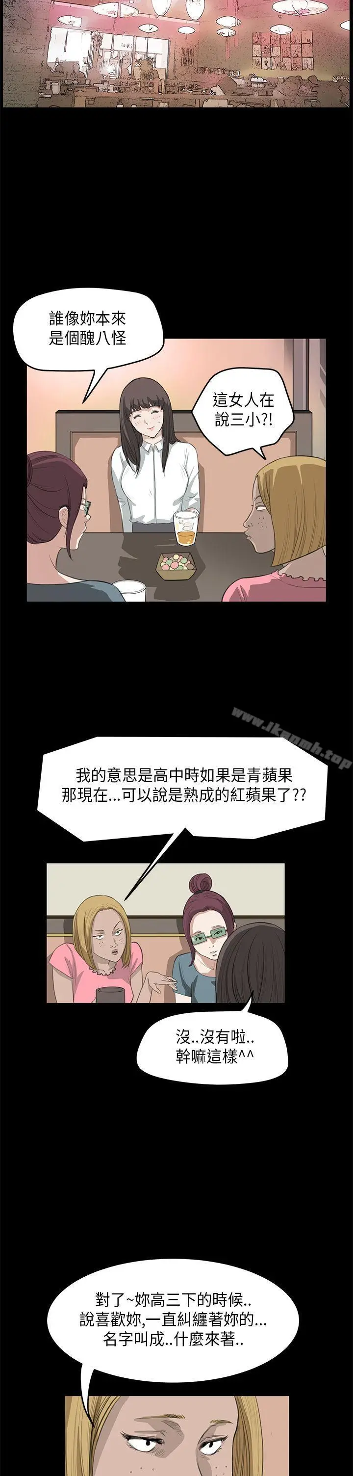 漫画《诗恩（完结）》第25话第17张图