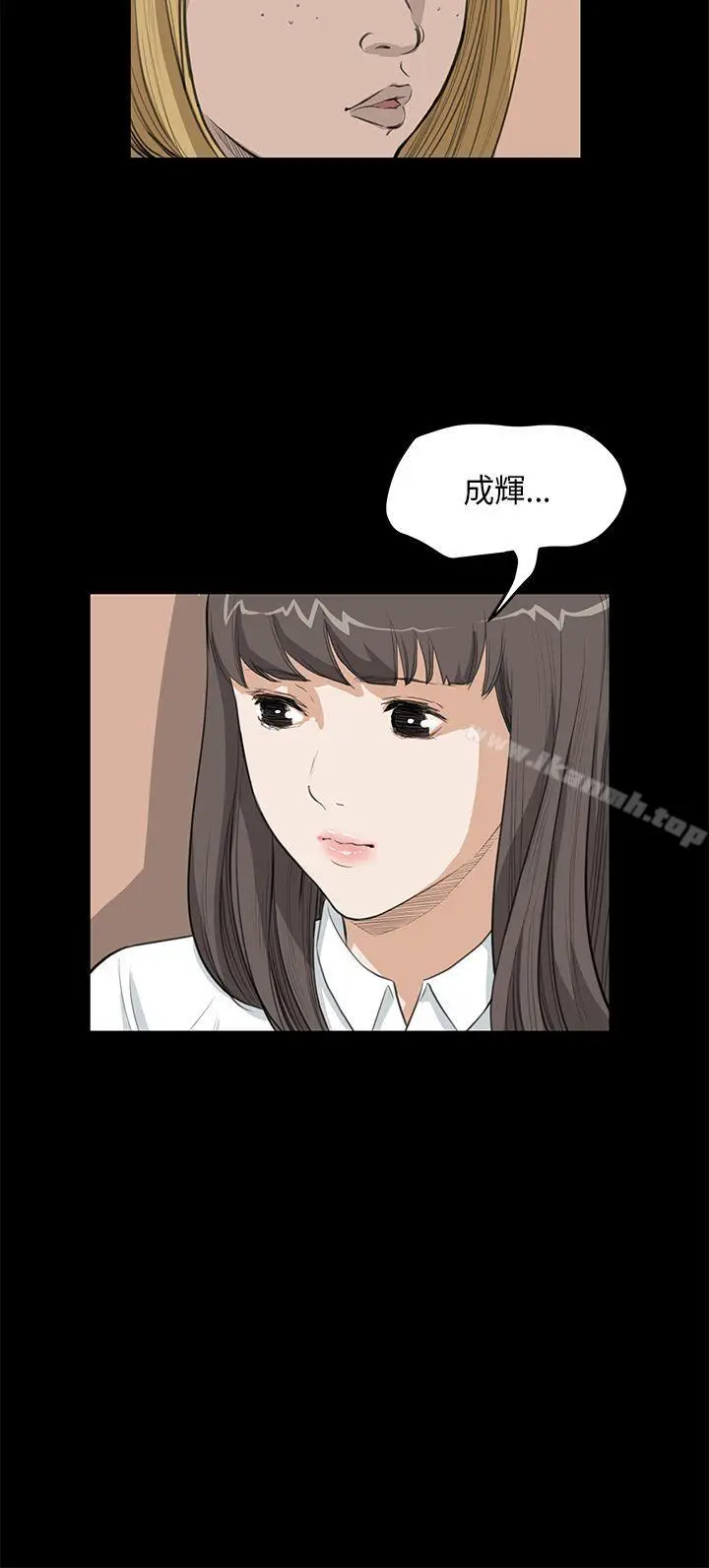 漫画《诗恩（完结）》第25话第18张图