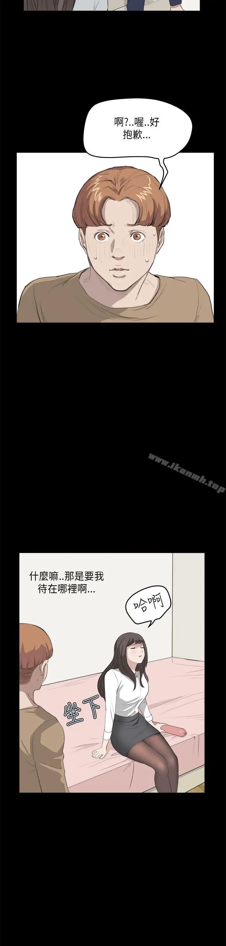 漫画《诗恩（完结）》第26话第15张图