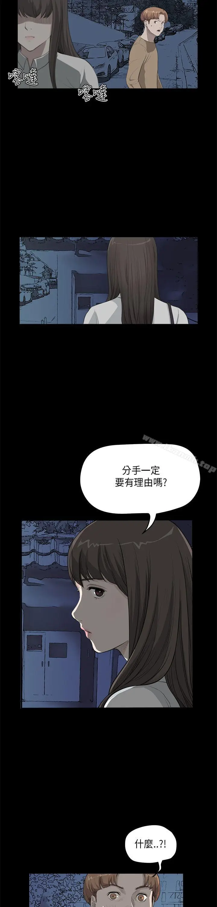 漫画《诗恩（完结）》第26话第7张图