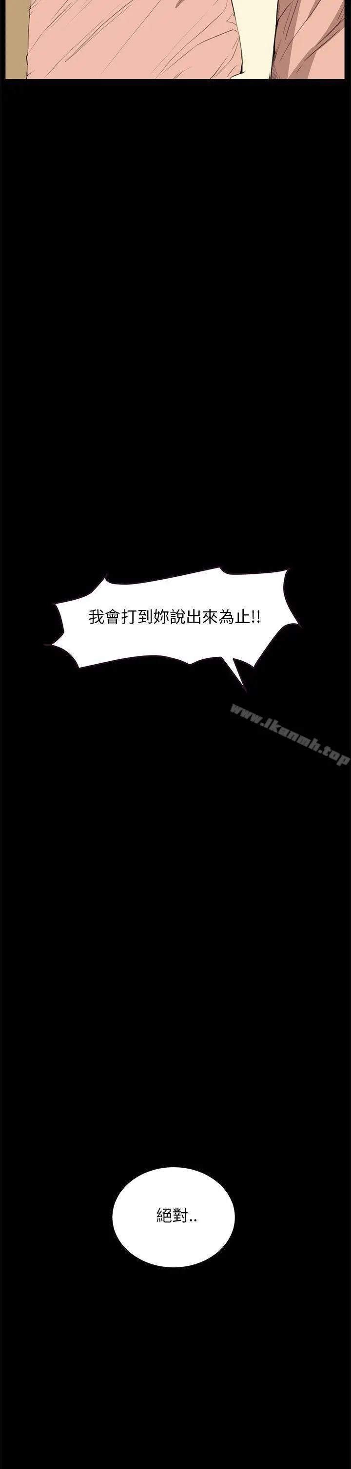 漫画《诗恩（完结）》第28话第22张图