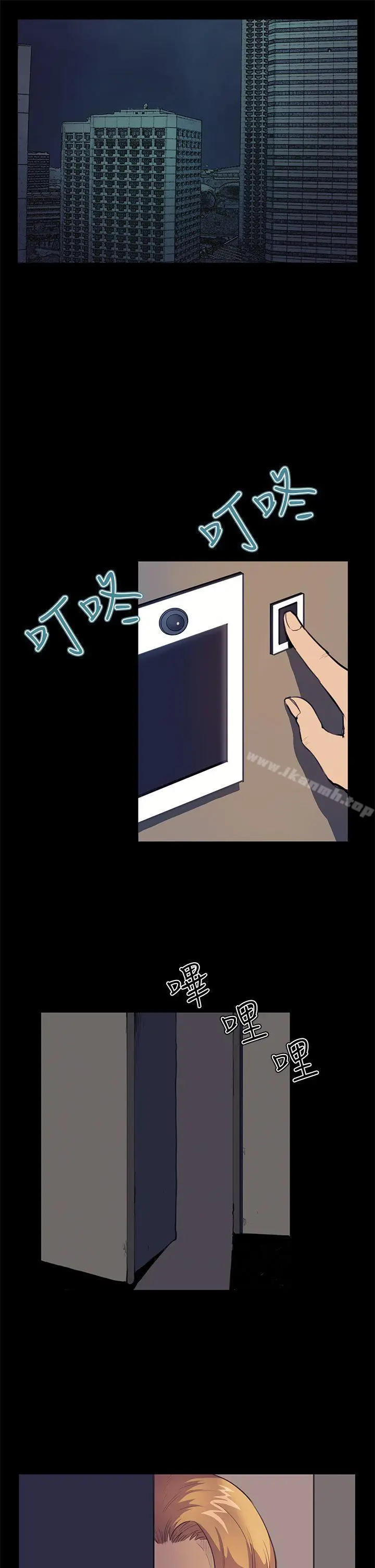 漫画《诗恩（完结）》第30话第14张图