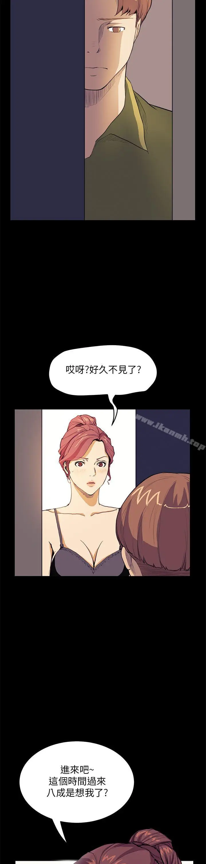 漫画《诗恩（完结）》第30话第15张图