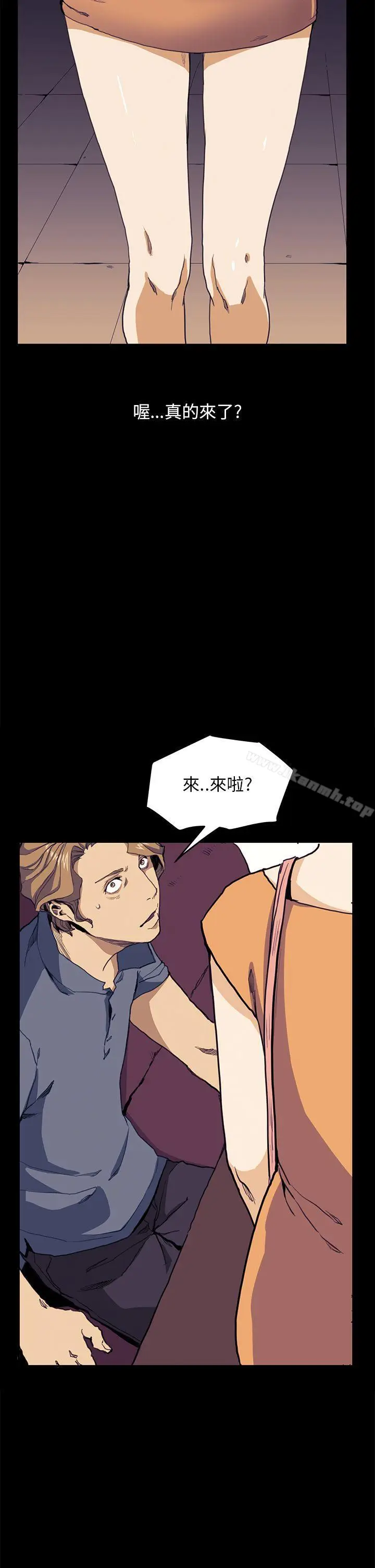 漫画《诗恩（完结）》第30话第2张图