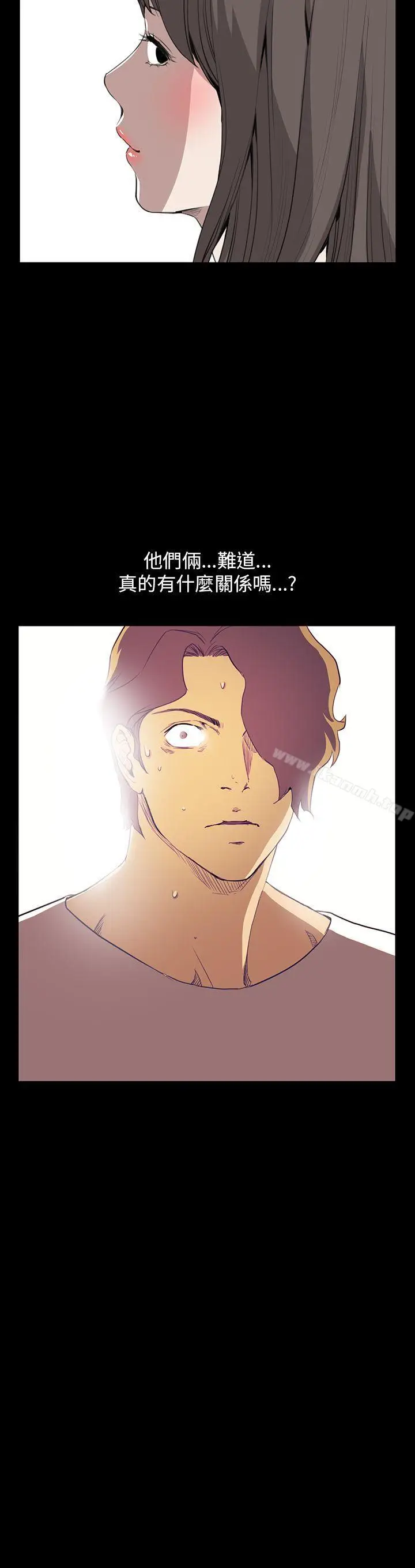 漫画《诗恩（完结）》第32话第24张图