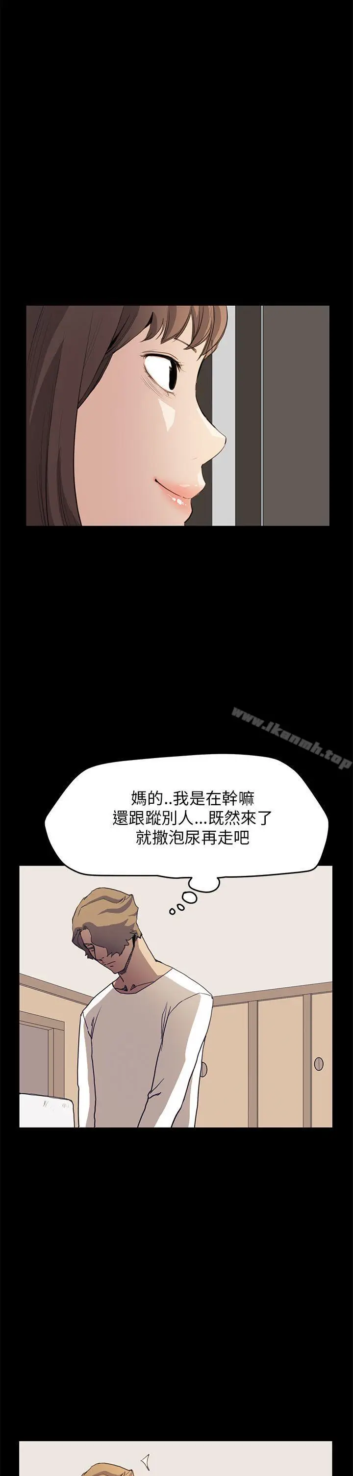 漫画《诗恩（完结）》第33话第17张图