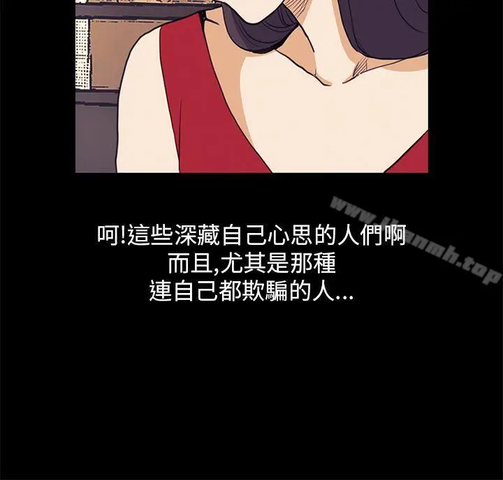 漫画《诗恩（完结）》第34话第16张图