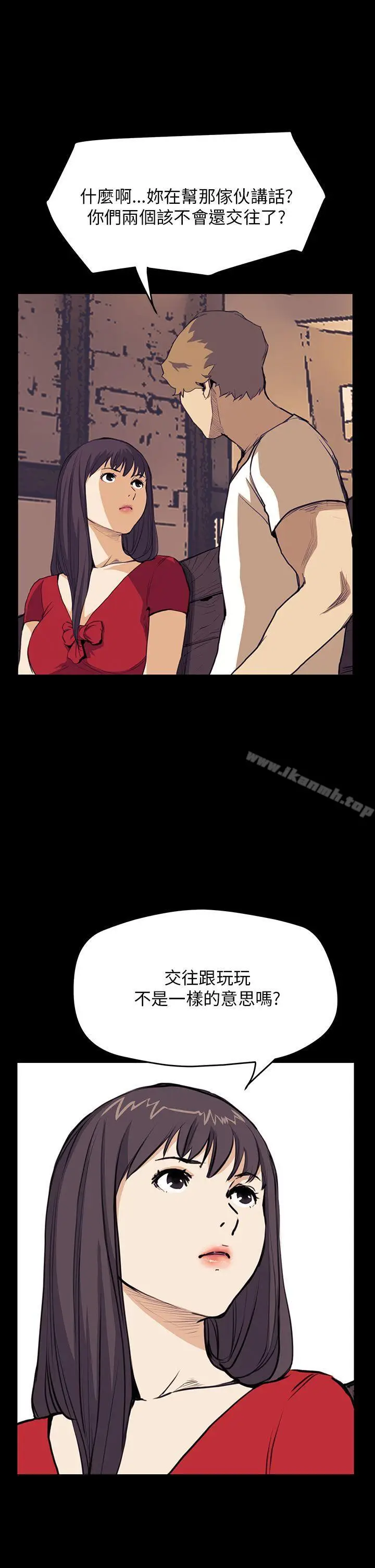 漫画《诗恩（完结）》第34话第22张图
