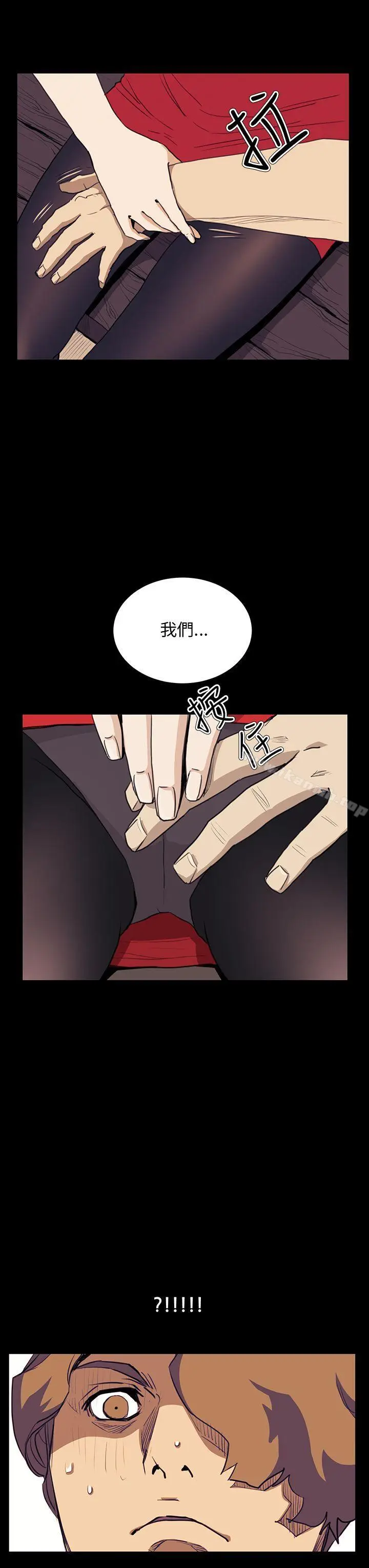 漫画《诗恩（完结）》第34话第24张图