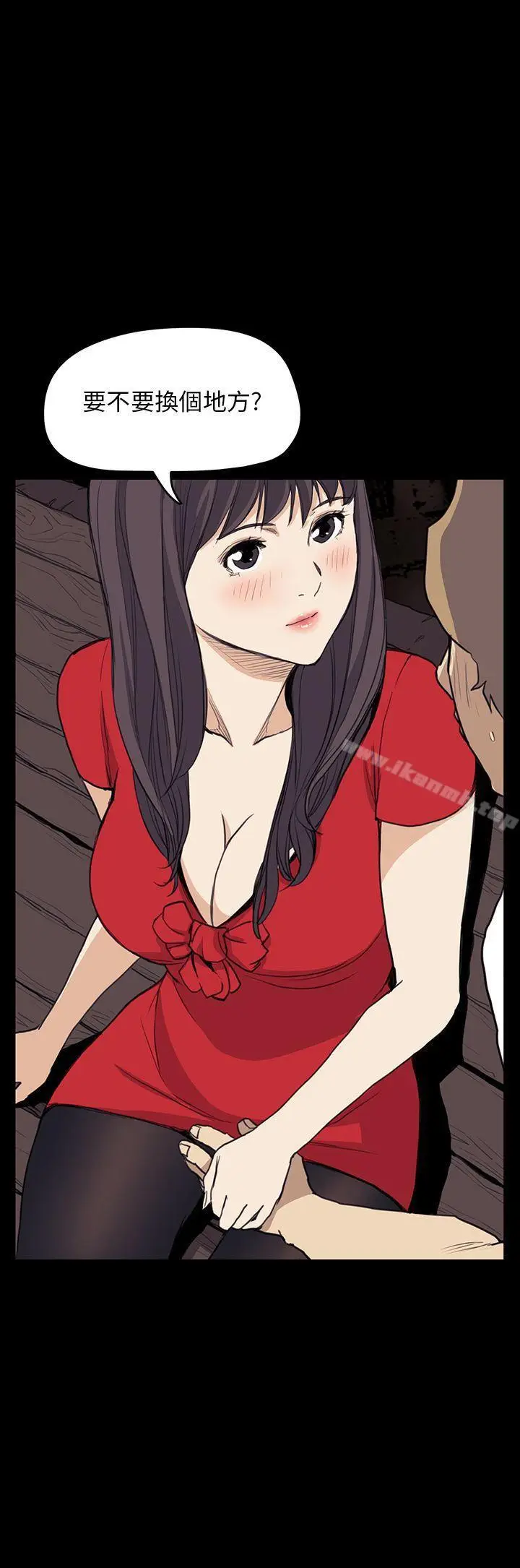 漫画《诗恩（完结）》第34话第25张图