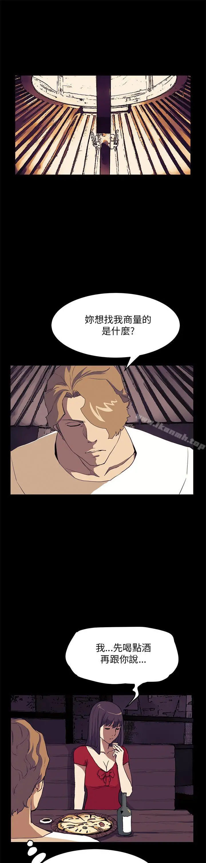 漫画《诗恩（完结）》第34话第4张图
