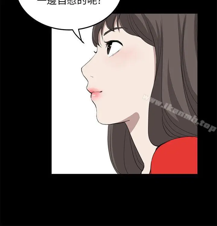 漫画《诗恩（完结）》第35话第11张图