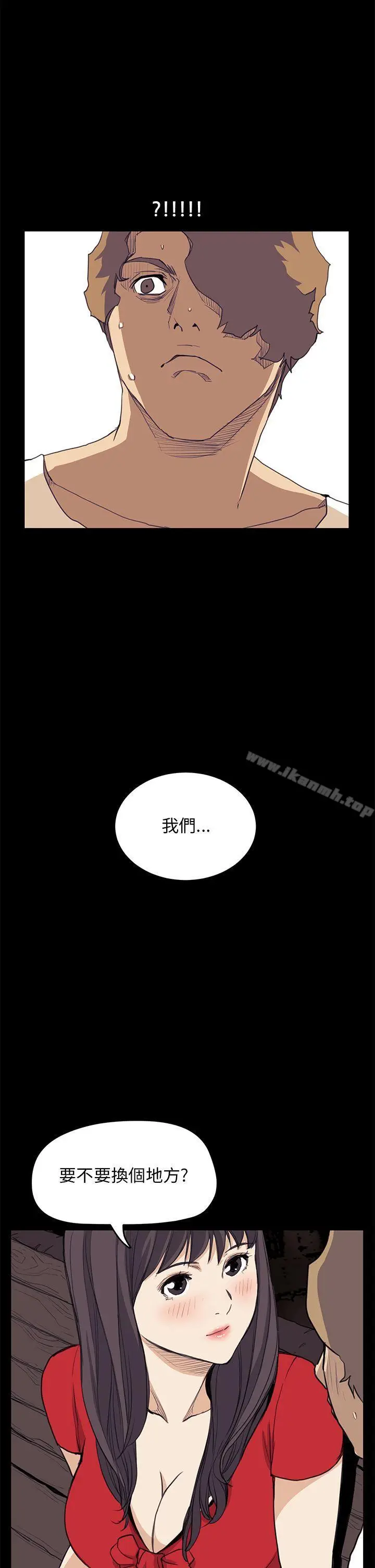 漫画《诗恩（完结）》第35话第2张图