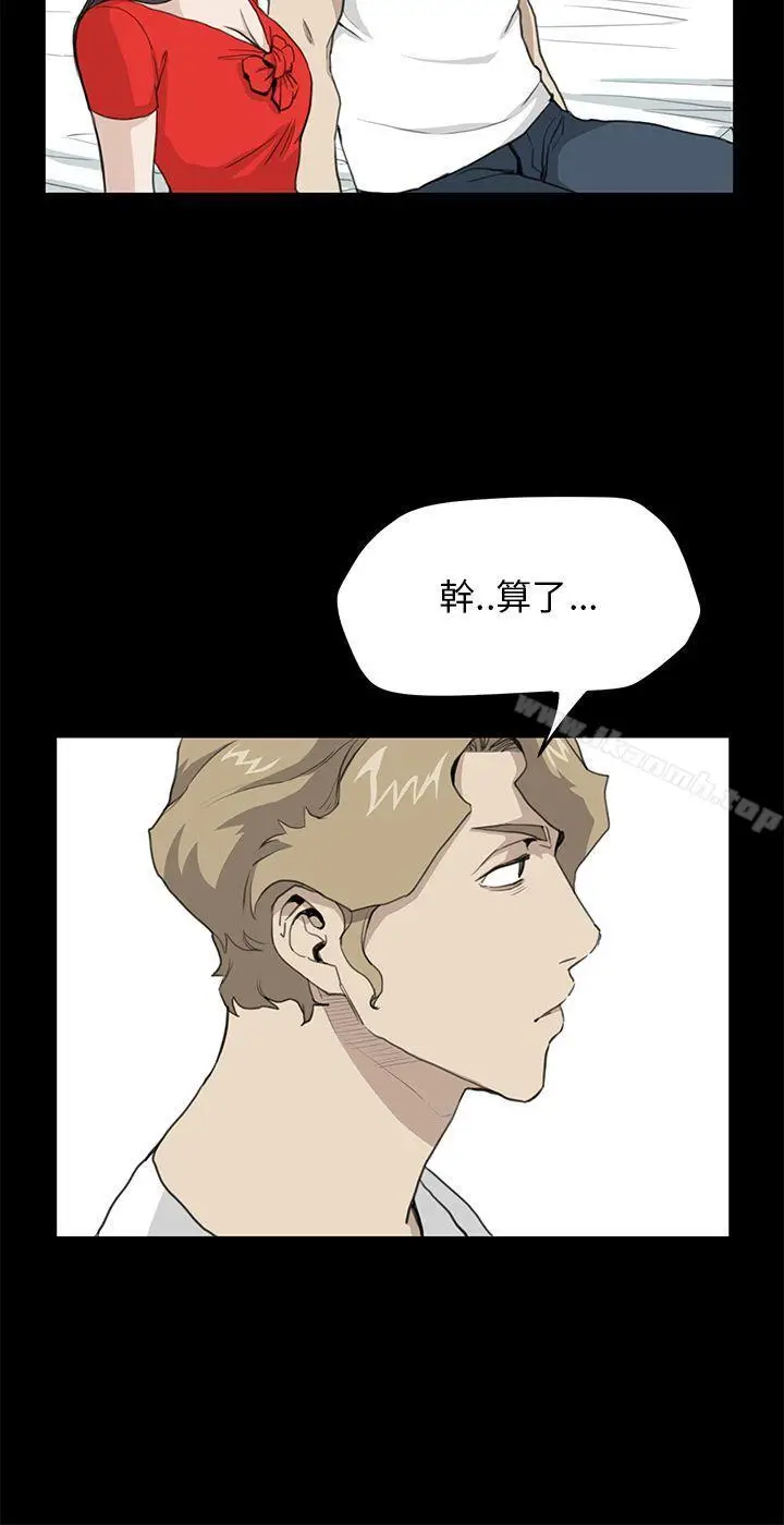 漫画《诗恩（完结）》第35话第6张图