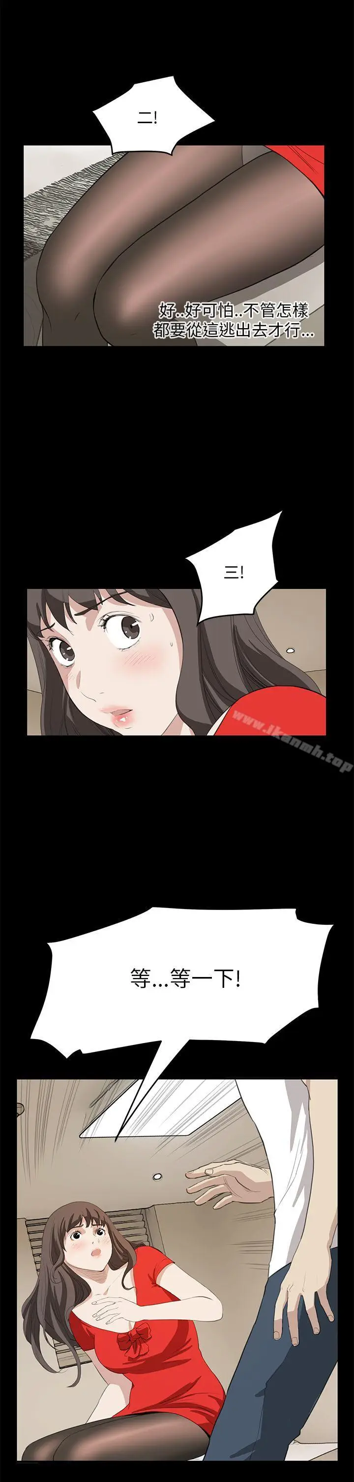 漫画《诗恩（完结）》第36话第7张图