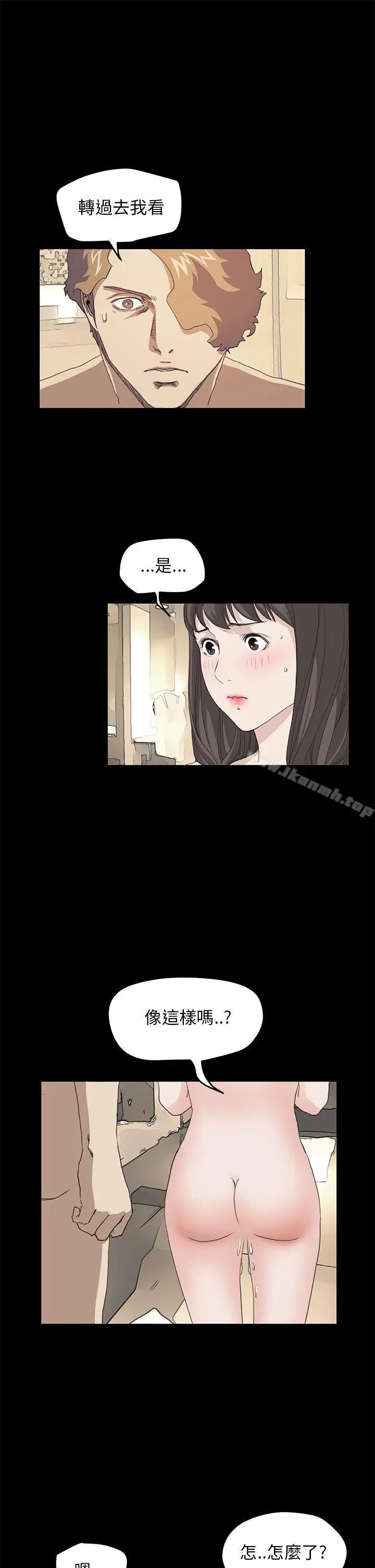 漫画《诗恩（完结）》第37话第4张图