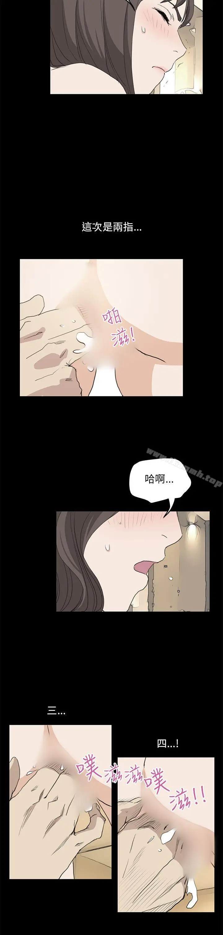 漫画《诗恩（完结）》第37话第7张图