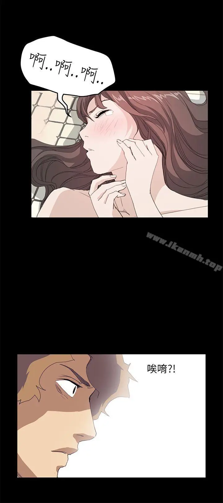 漫画《诗恩（完结）》第38话第18张图
