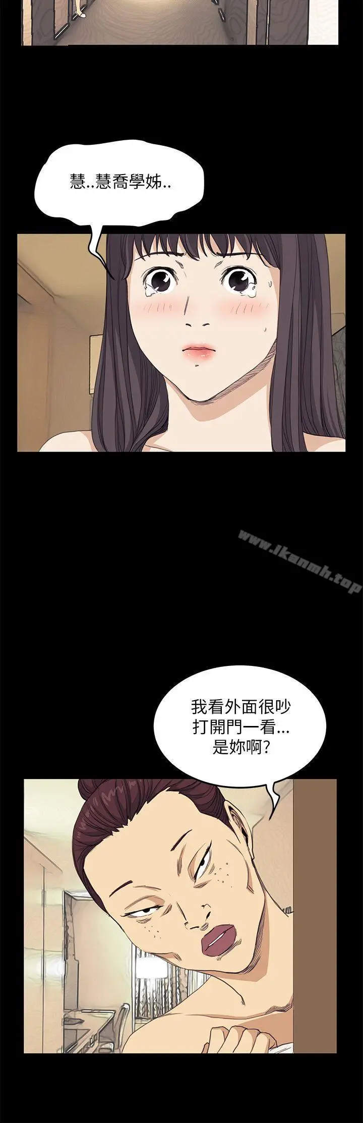 漫画《诗恩（完结）》第40话第18张图