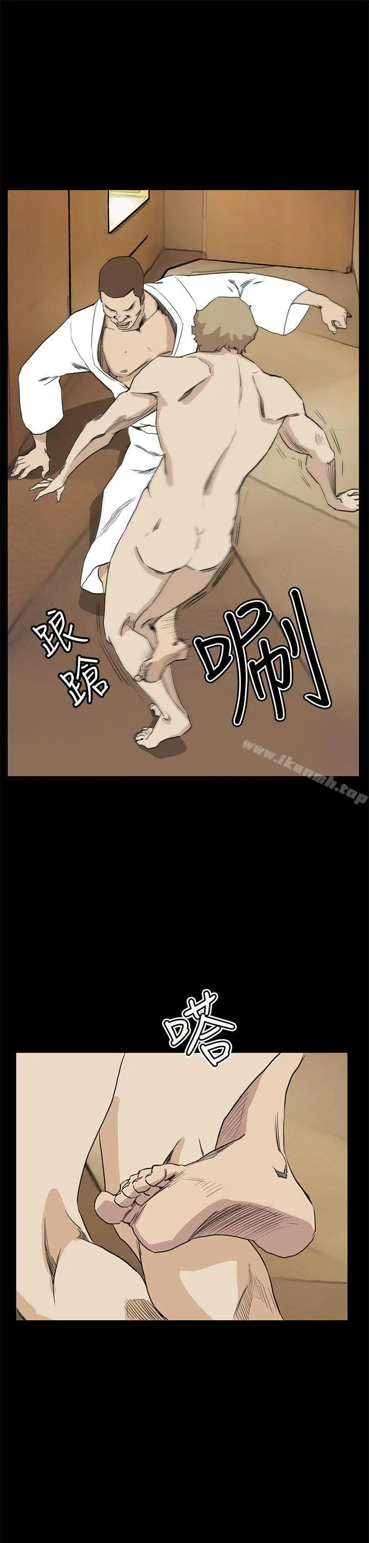 漫画《诗恩（完结）》最终话第10张图