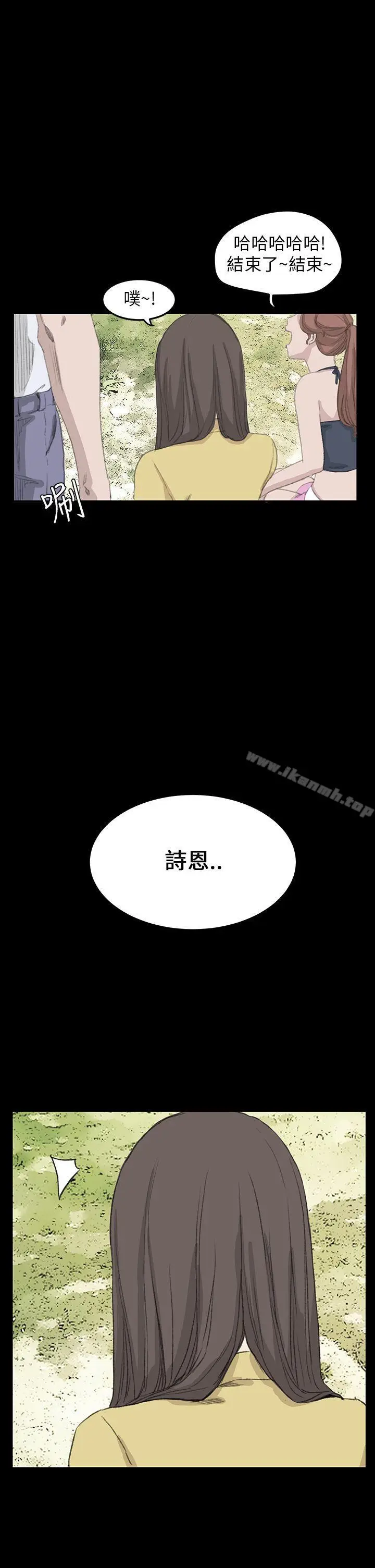 漫画《诗恩（完结）》最终话第25张图